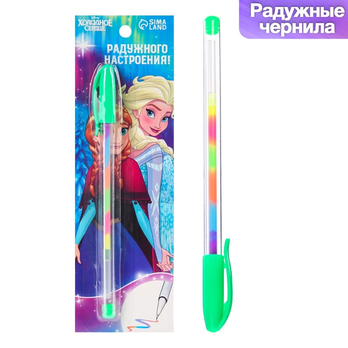 Шариковая ручка многоцветная Радужного настроения Холодное сердце