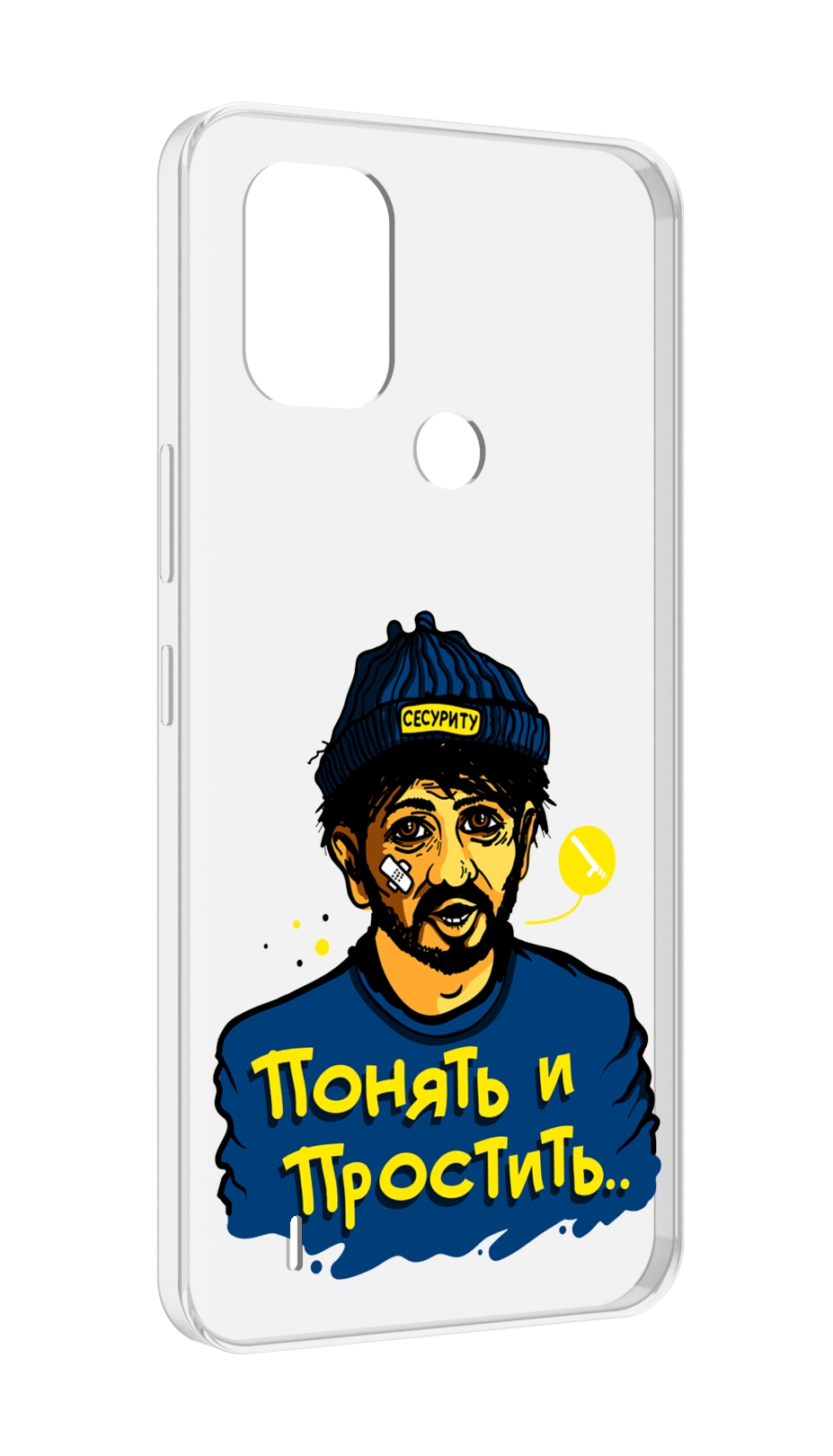 

Чехол MyPads понять и простить для Nokia C31, Прозрачный, Tocco