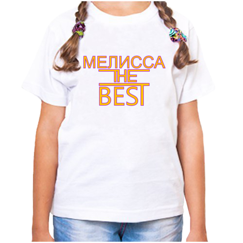 

Футболка девочке белая 38 р-р мелисса the best, Белый, fdd_Melissa_the_best_