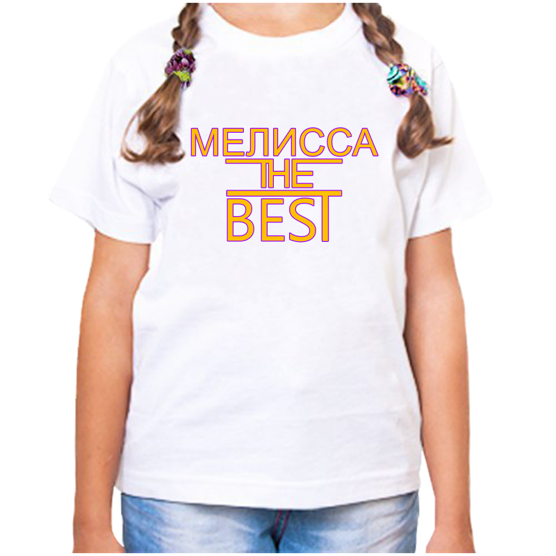 

Футболка девочке белая 36 р-р мелисса the best, Белый, fdd_Melissa_the_best_