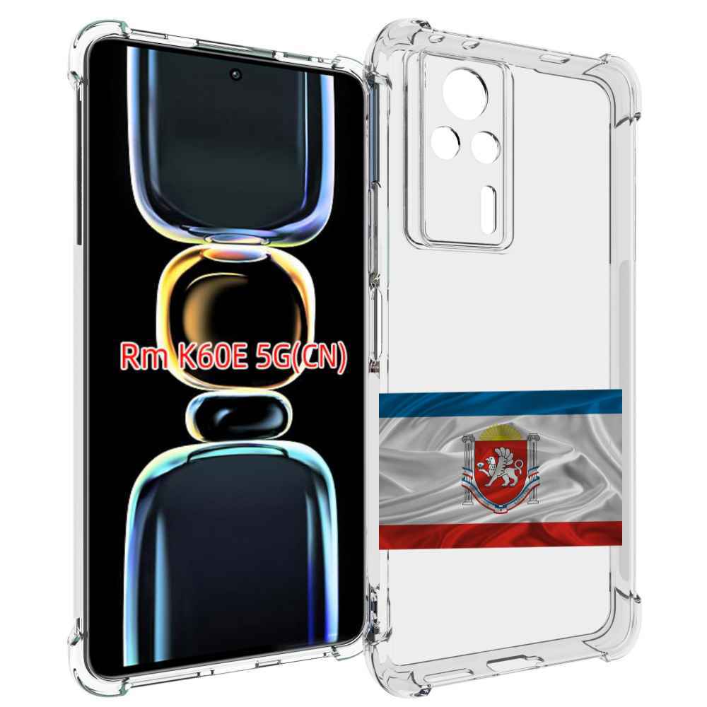 

Чехол MyPads герб флаг крыма-1 для Xiaomi Redmi K60E, Tocco