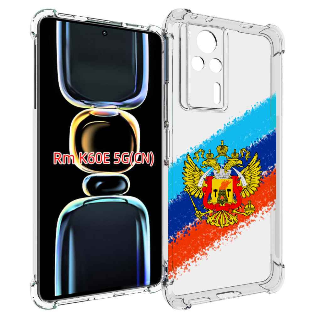 

Чехол MyPads герб флаг ЛНР для Xiaomi Redmi K60E, Tocco