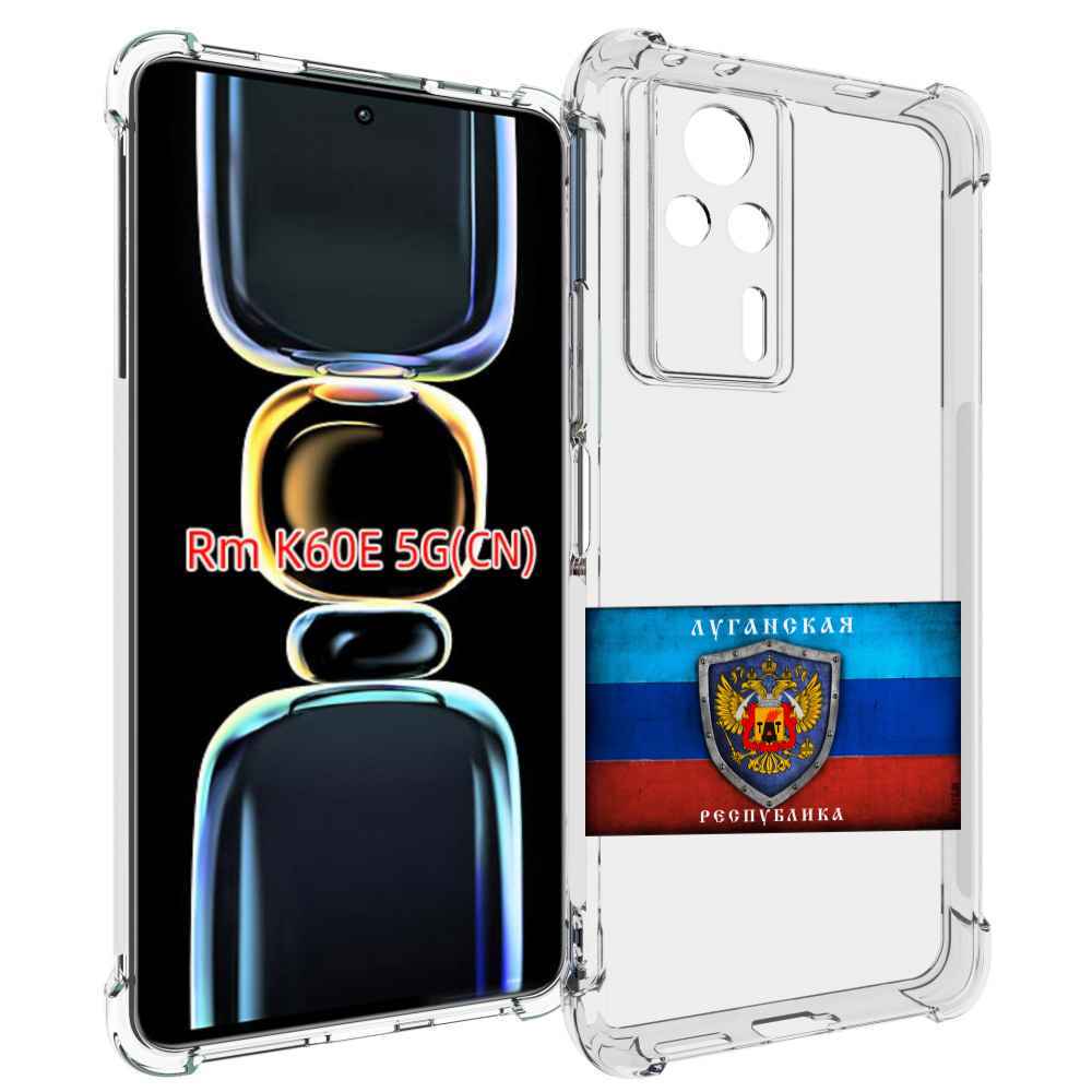 

Чехол MyPads герб флаг ЛНР-1 для Xiaomi Redmi K60E, Tocco