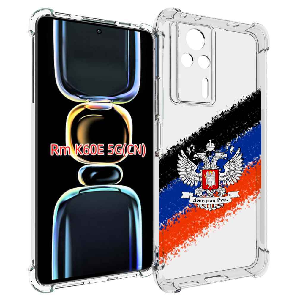 

Чехол MyPads герб флаг ДНР для Xiaomi Redmi K60E, Tocco