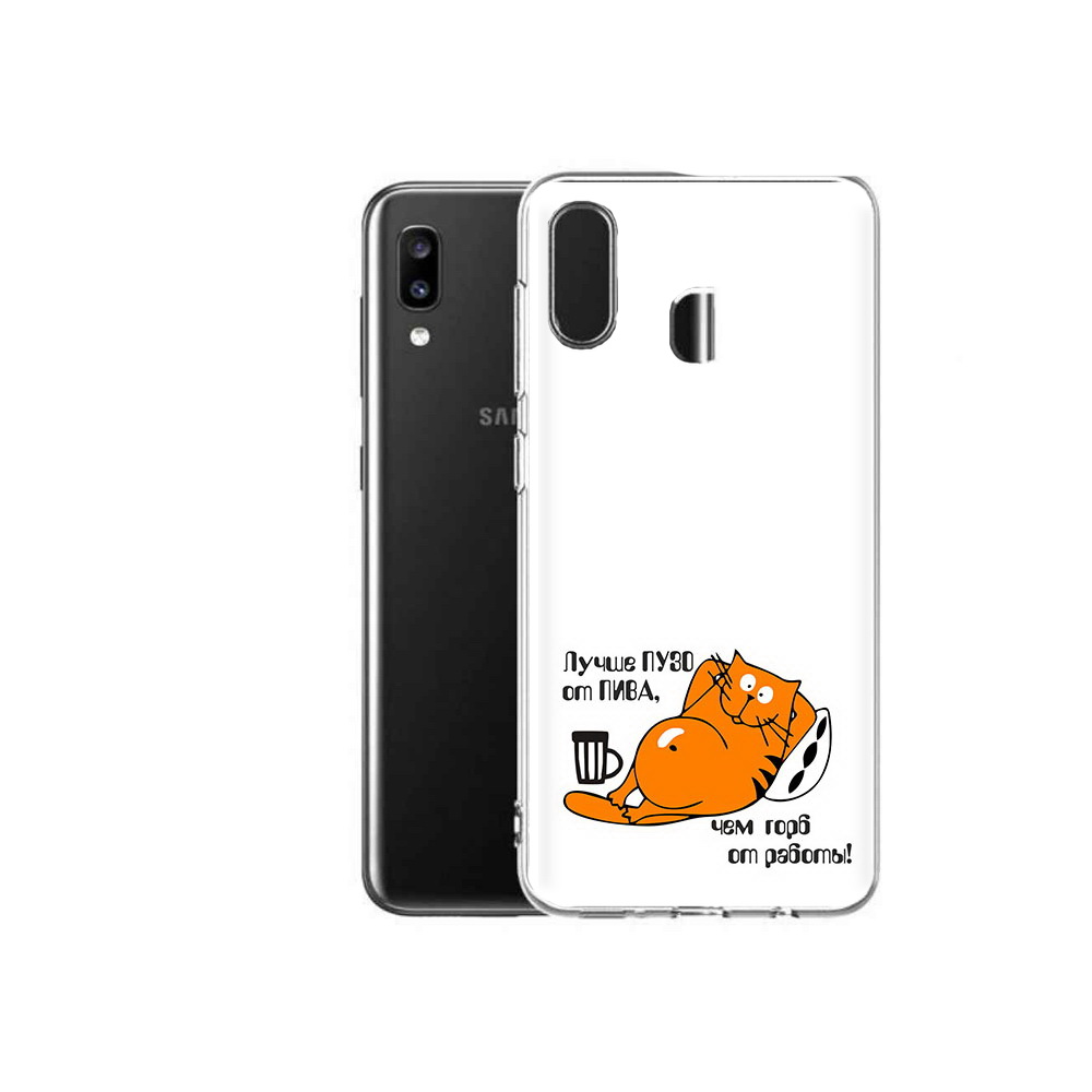

Чехол MyPads Tocco для Samsung Galaxy A20 лучше пузо, Прозрачный, Tocco