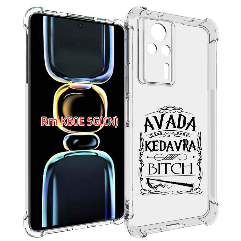 

Чехол MyPads гарри-потер-заклинание для Xiaomi Redmi K60E, Tocco