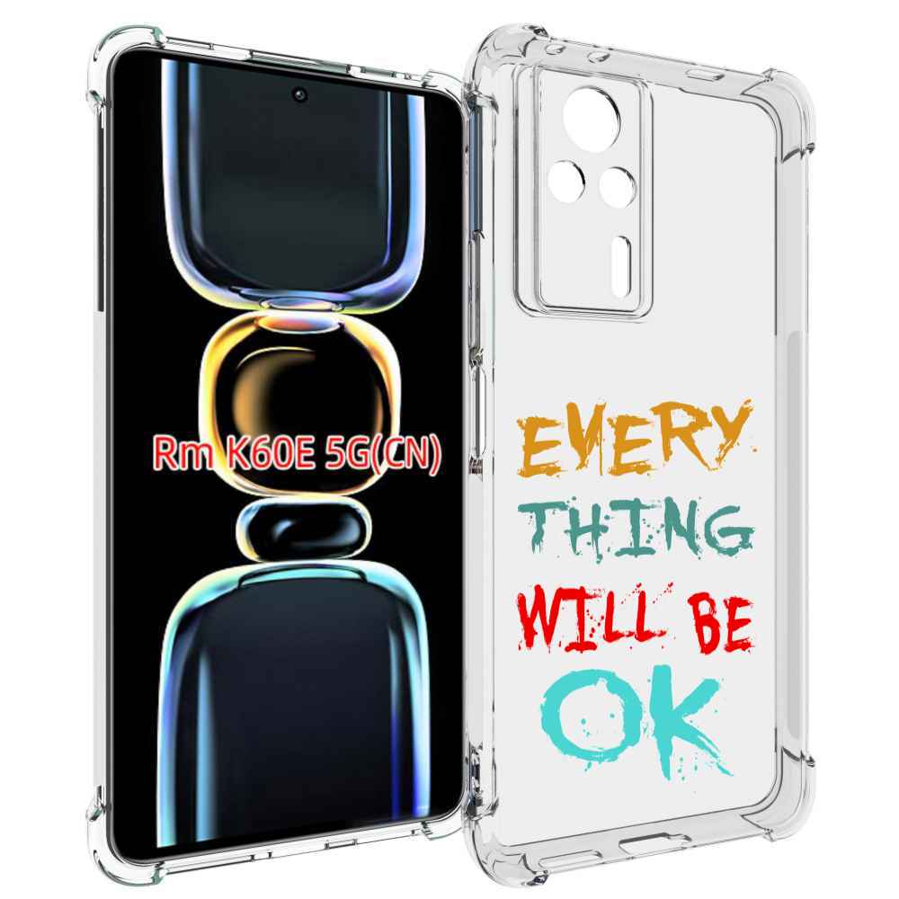 

Чехол MyPads все-будет-хорошо для Xiaomi Redmi K60E, Tocco