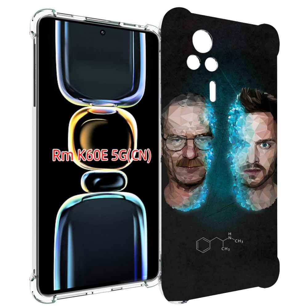 

Чехол MyPads во-все-тяжкие для Xiaomi Redmi K60E, Tocco