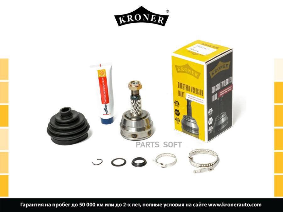 

Шрус audi 80 78-90, coupe 1.8,1.9,2.2 80-88 / vw passat 80-88, jetta ii 1.8 84-91