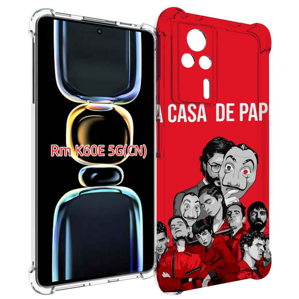 

Чехол MyPads бумажный-дом-команда для Xiaomi Redmi K60E, Tocco
