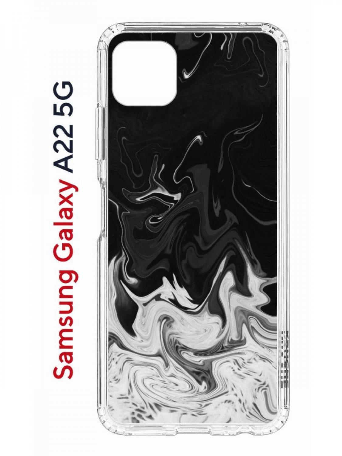

Чехол на Samsung A22s 5G с принтом Kruche Print Разводы краски, противоударный бампер, Прозрачный;черный;белый;серый, Самсунг Галакси А22с 5джи