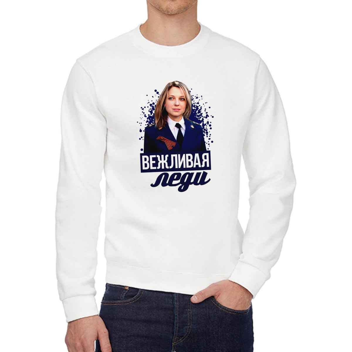 

Свитшот унисекс CoolPodarok W043925 белый 50 RU, 0W043925