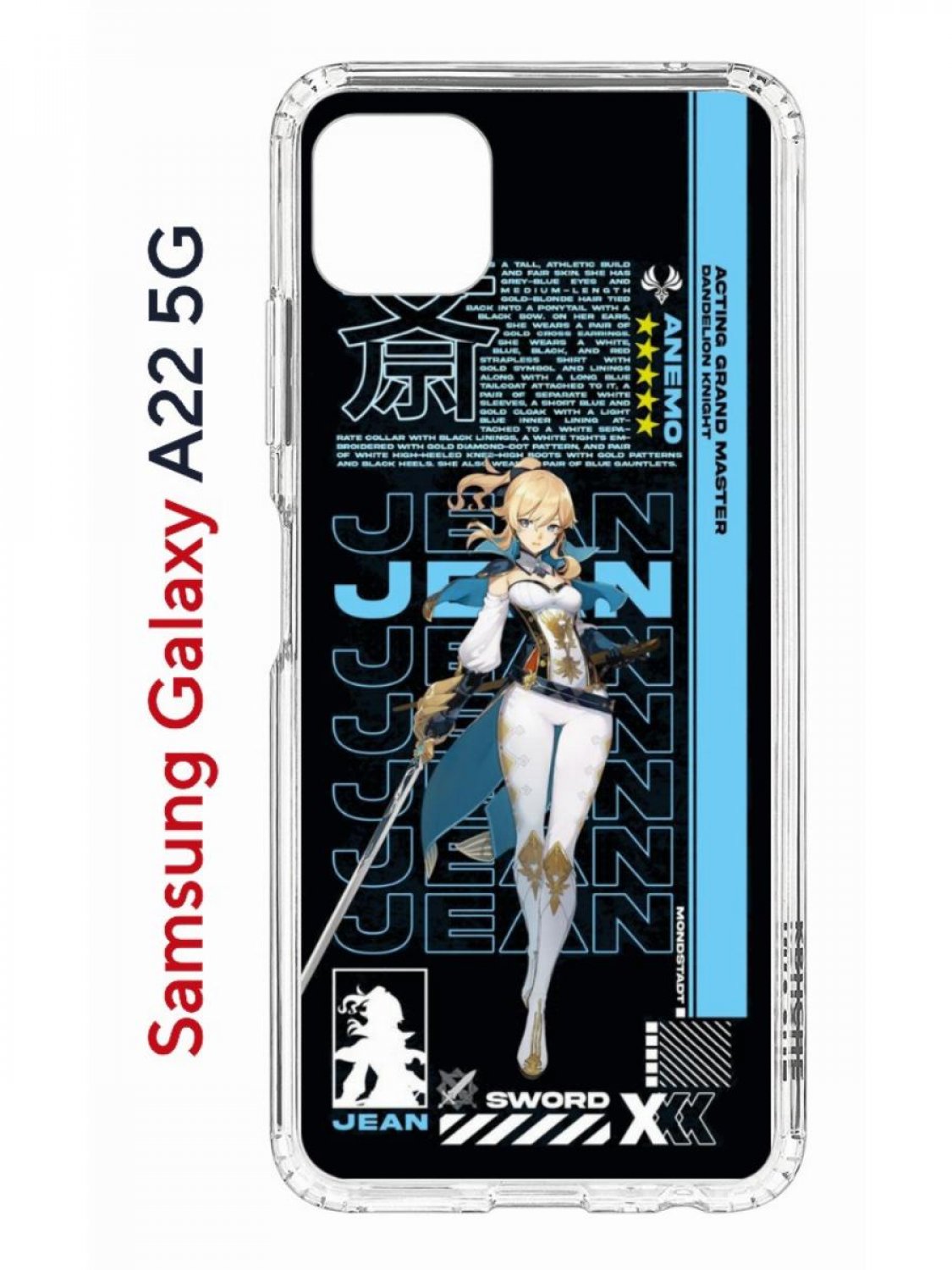 Чехол на Samsung Galaxy A22s 5G с принтом Kruche Print Jein Genshin, противоударный бампер