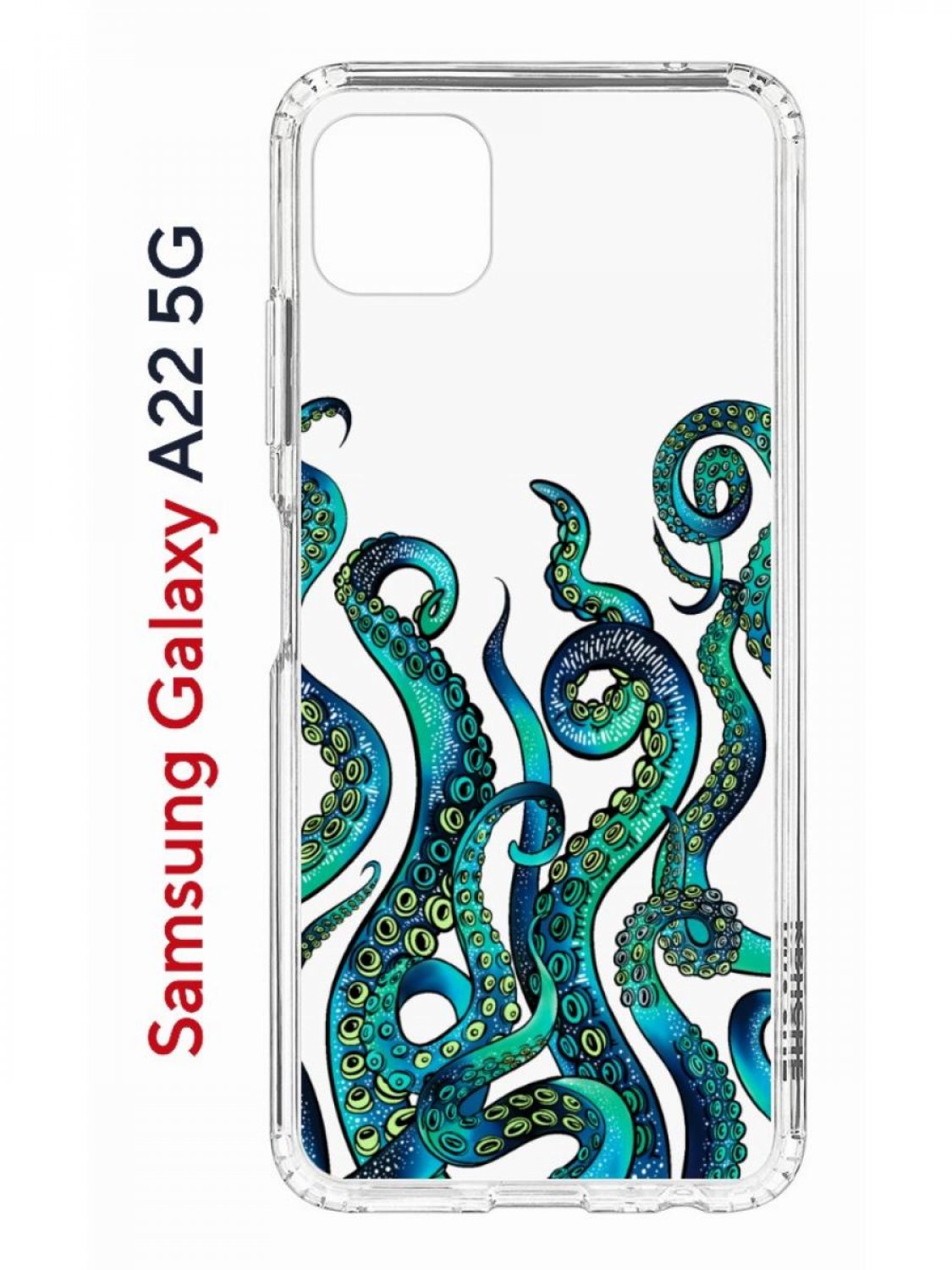

Чехол на Samsung Galaxy A22s 5G с принтом Kruche Print Щупальца, противоударный бампер, Прозрачный;зеленый;синий;желтый, Самсунг Галакси А22с 5джи