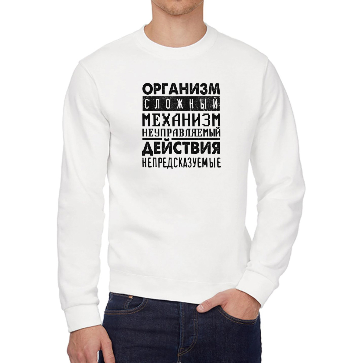 

Свитшот унисекс CoolPodarok W043919 белый 48 RU, 8W043919