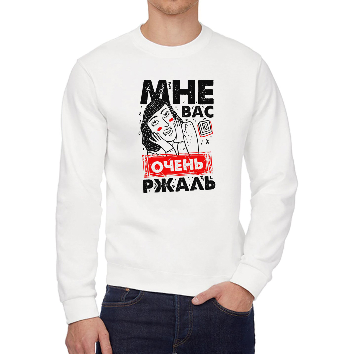

Свитшот унисекс CoolPodarok W043916 белый 52 RU, 2W043916