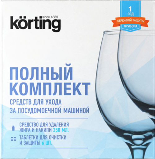 фото Средство для ухода korting dw kit 201c для посудомоечной машины, 250 мл