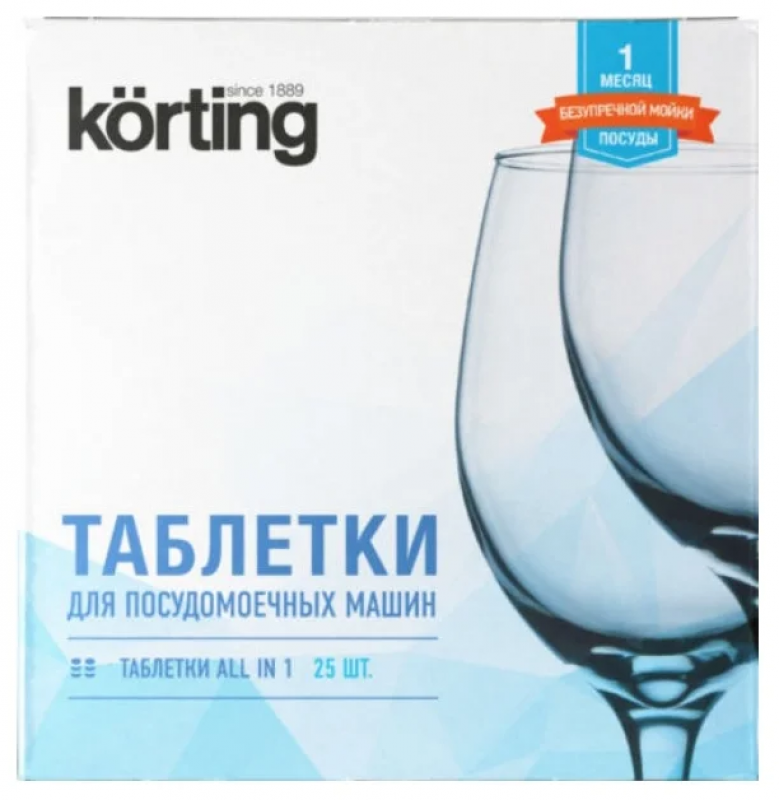 Таблетки Korting DW KIT 025 для посудомоечной машины, 25 шт.