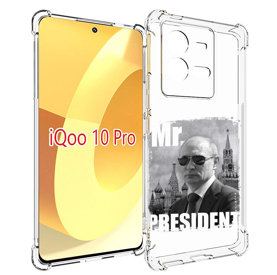 

Чехол MyPads Путин для Vivo iQOO 10 Pro, Прозрачный, Tocco