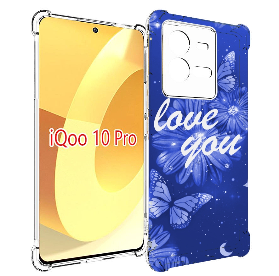 

Чехол MyPads Люблю-тебя-с-бабочками для Vivo iQOO 10 Pro, Прозрачный, Tocco
