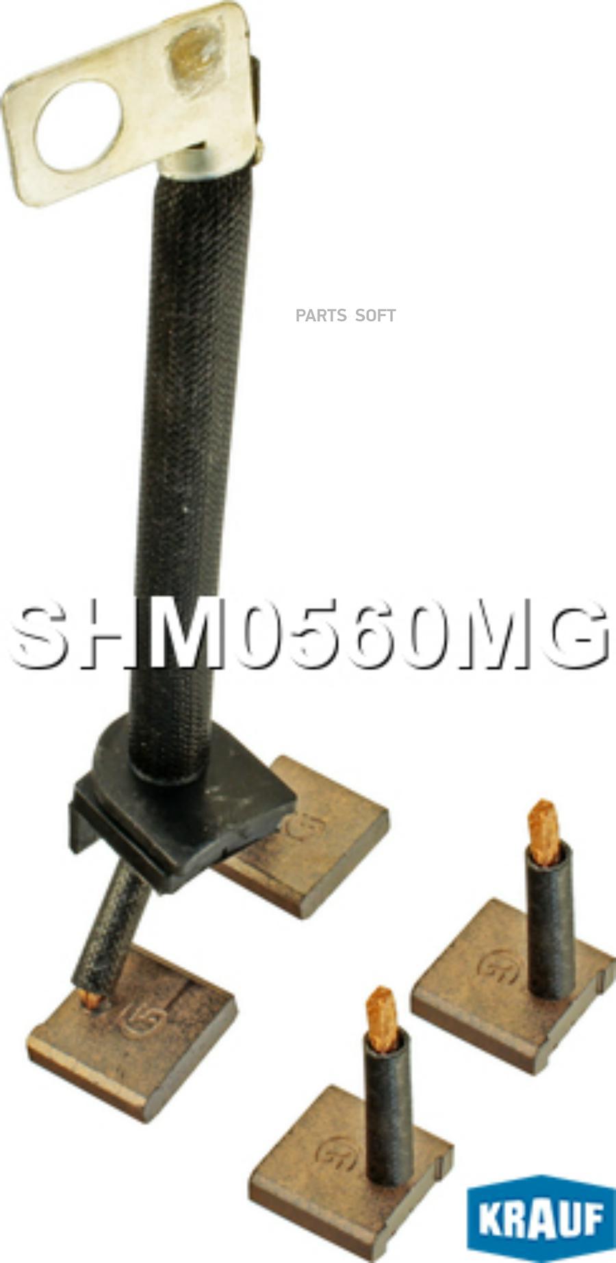 

KRAUF 31131-60A10 Щетки стартера