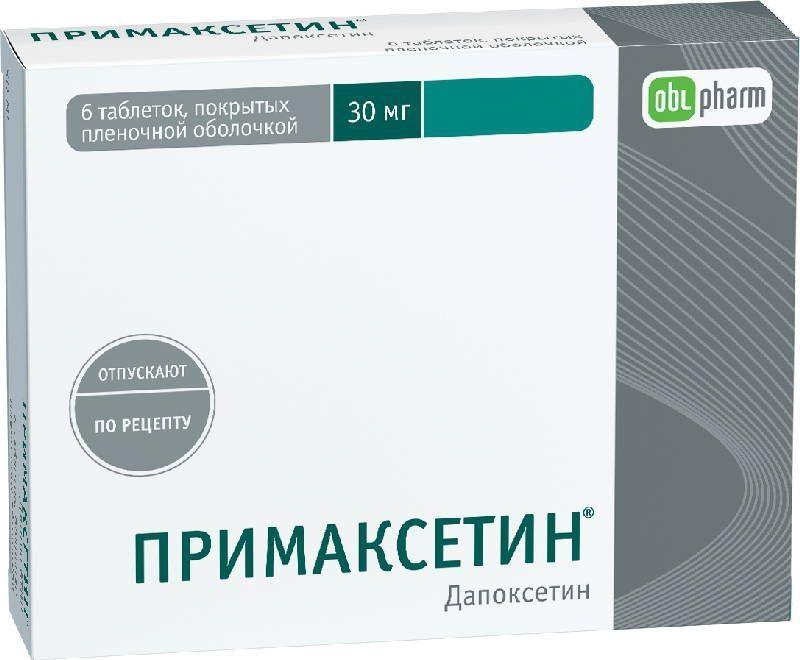 Примаксетин таблетки покрытые пленочной оболочкой 30 мг 6 шт., Оболенское ФП  - купить со скидкой