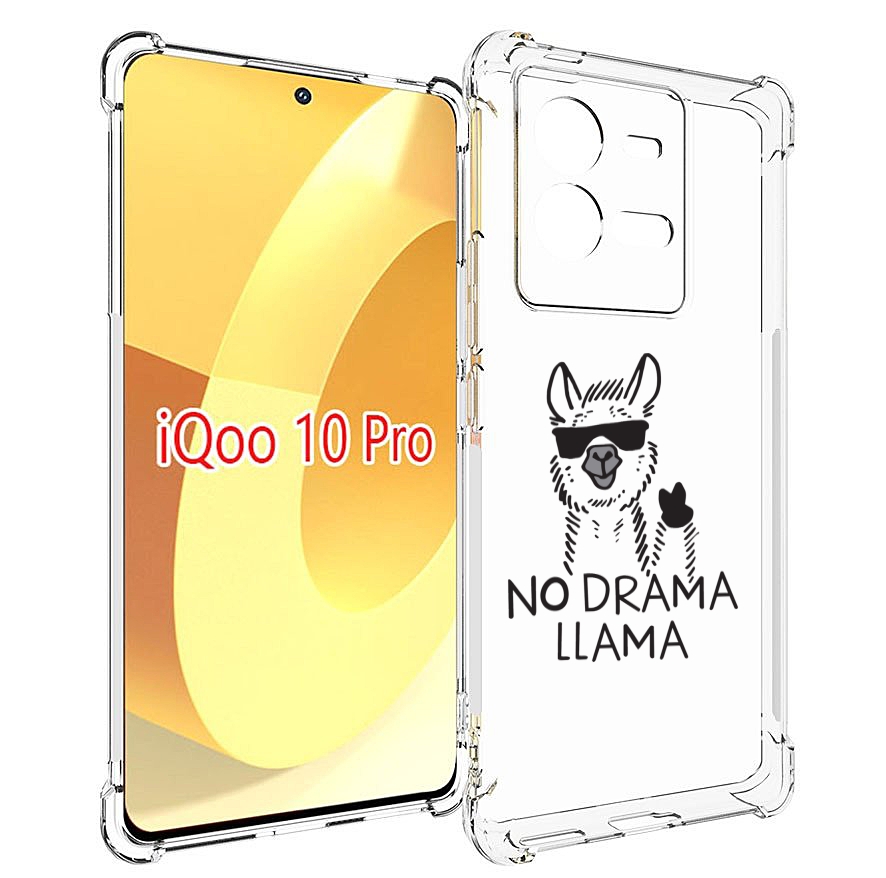 

Чехол MyPads Лама для Vivo iQOO 10 Pro, Прозрачный, Tocco