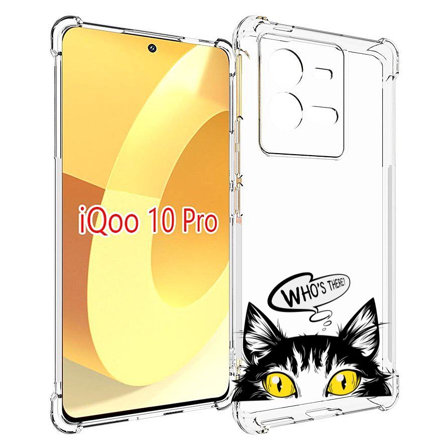 

Чехол MyPads Кто-тут-есть для Vivo iQOO 10 Pro, Прозрачный, Tocco