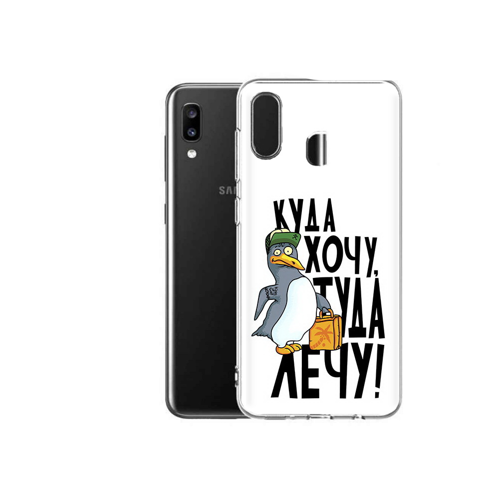 

Чехол MyPads Tocco для Samsung Galaxy A20 куда хочу туда лечу, Прозрачный, Tocco