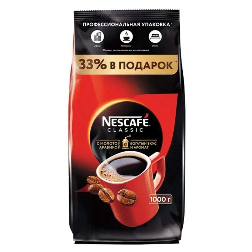 Нескафе Классик растворимый Кофе , NESCAFE Classic мягкая упаковка 6шт по 1000г