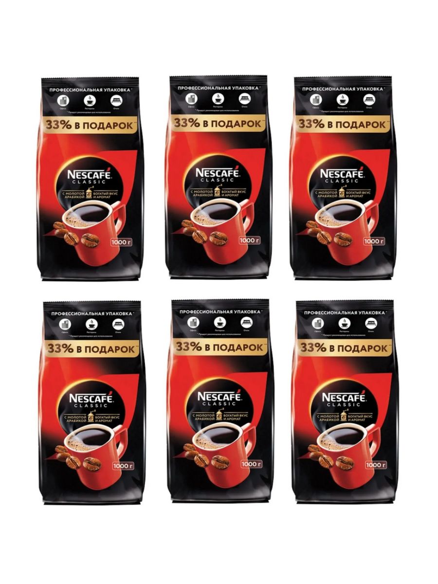 Нескафе Классик растворимый Кофе , NESCAFE Classic мягкая упаковка 6шт по 1000г