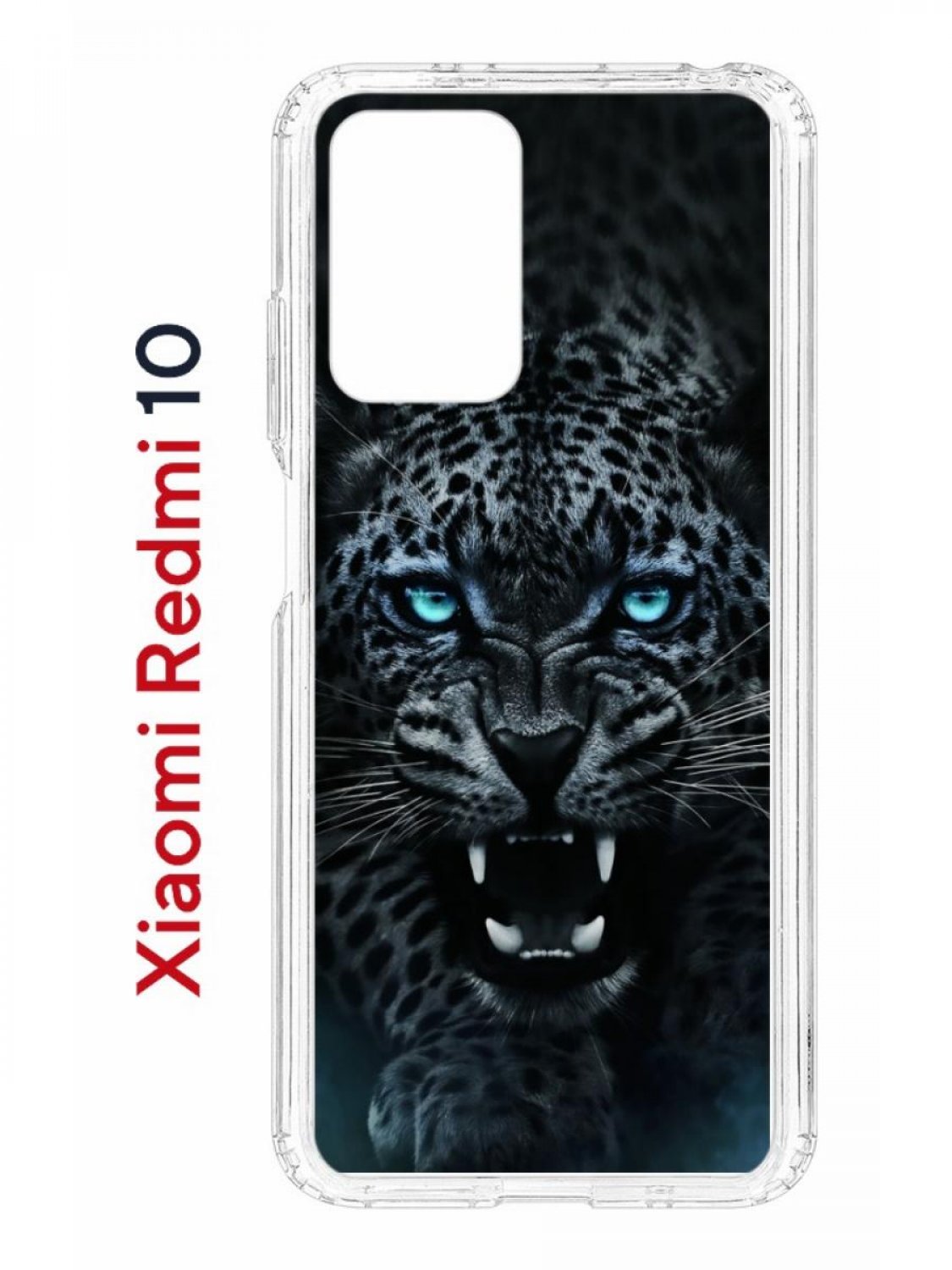 

Чехол на Xiaomi Redmi 10/10 Prime Kruche Print Дикий леопард,противоударный бампер, Прозрачный;черный;синий;голубой, Ксиоми Редми 10, Редми 10 Прайм