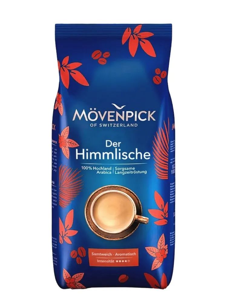 Кофе Movenpick Der Himmlische 1000г зерно