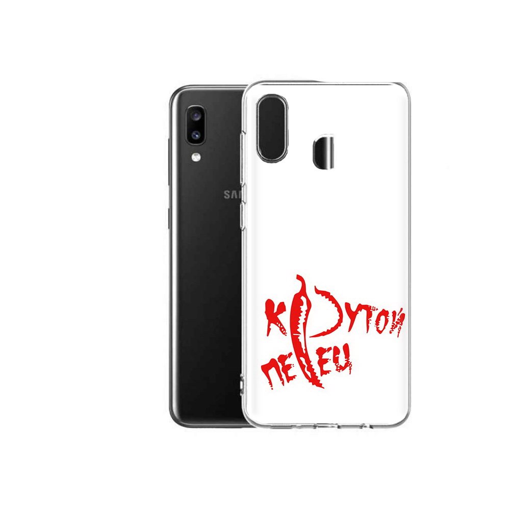 

Чехол MyPads Tocco для Samsung Galaxy A20 крутой перец, Прозрачный, Tocco