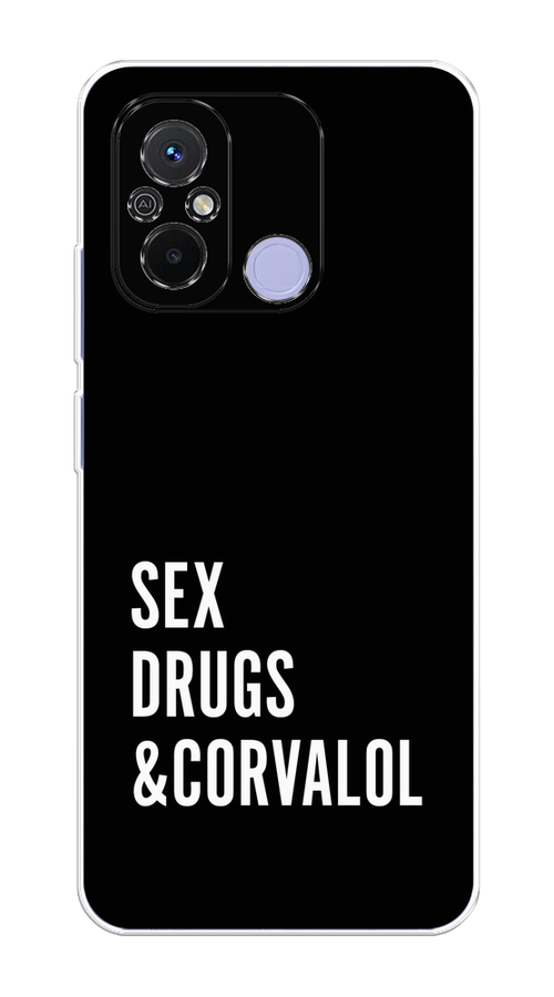 

Чехол на Poco C55 "Corvalol", Черный;серый;белый, 318250-6