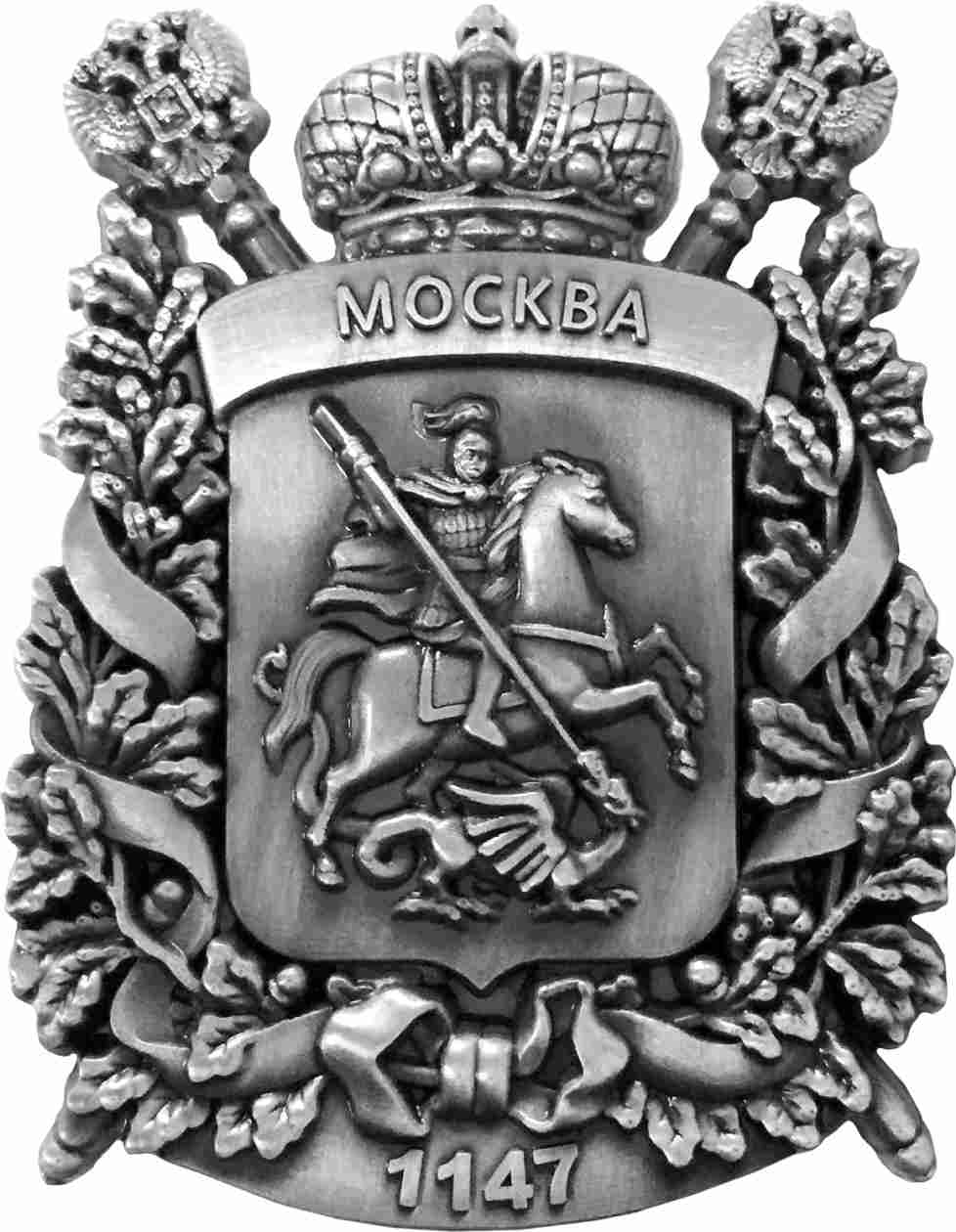 

Магнит металлический Герб Москвы 4 х 5,5 см