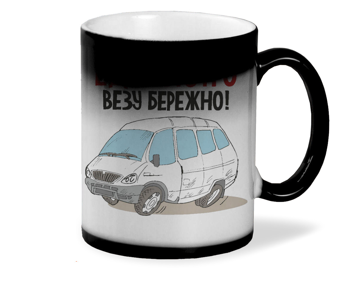 

Кружка CoolPodarok Еду быстро везу бережно