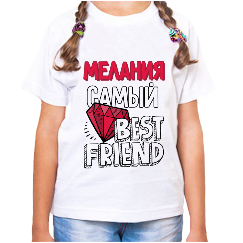 Футболка девочке белая 28 р-р мелания самый best friends