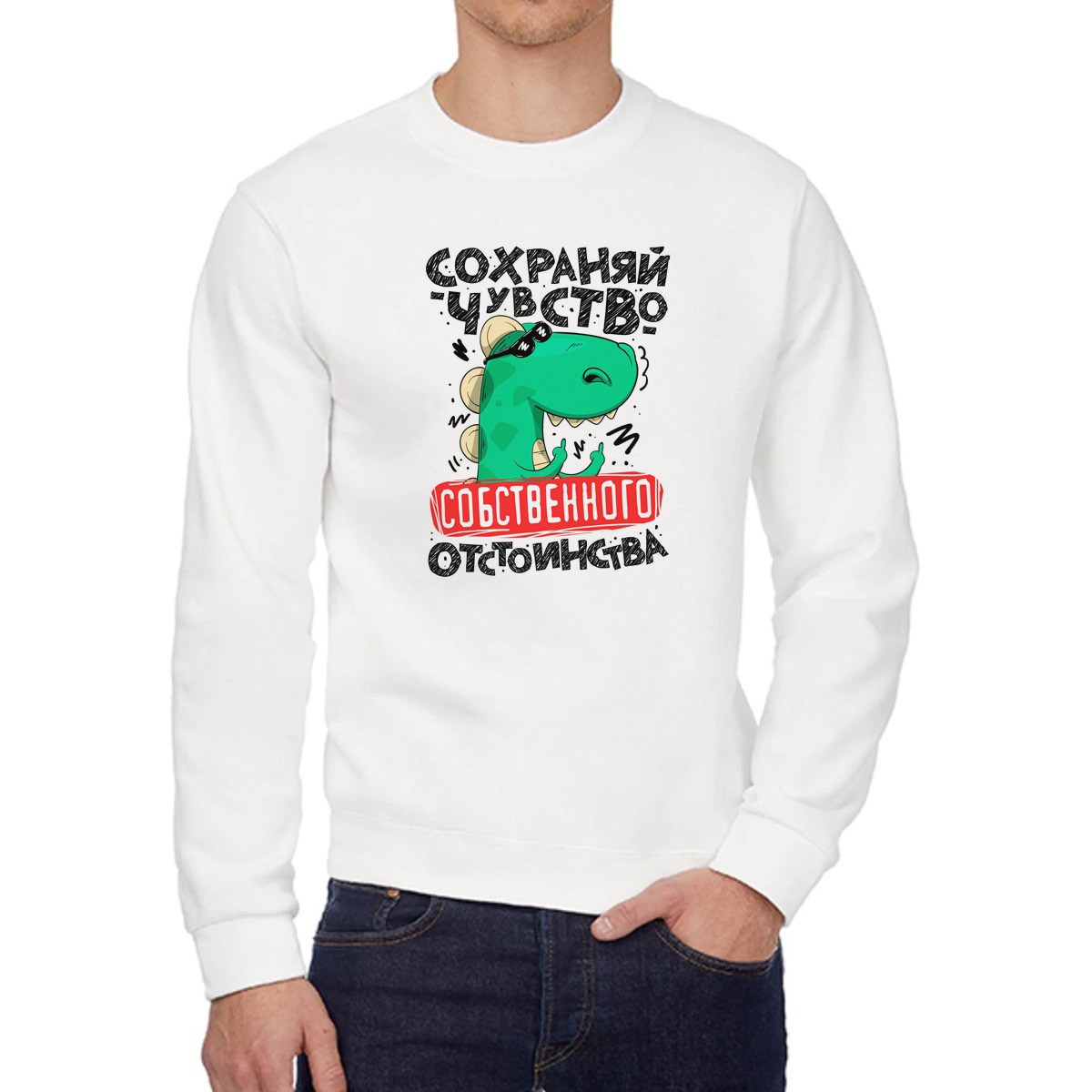 

Свитшот унисекс CoolPodarok W043915 белый 50 RU, 0W043915