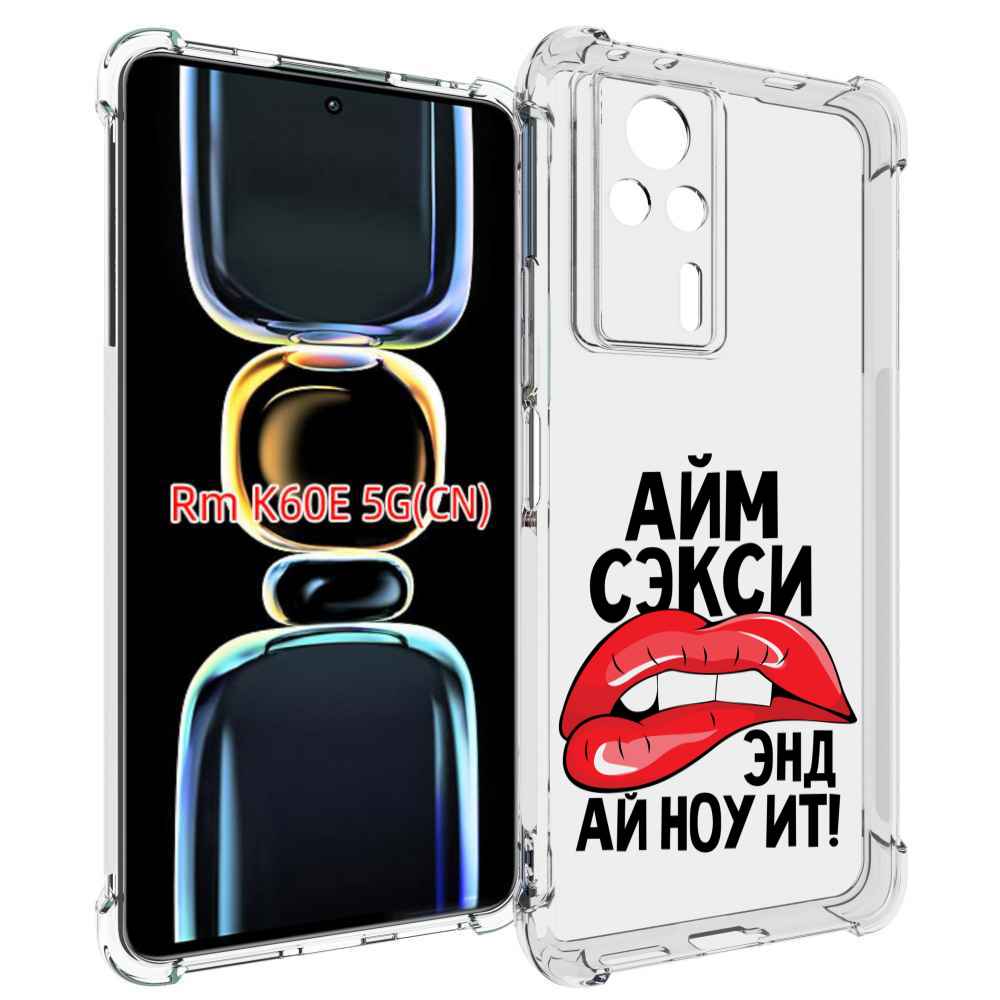 

Чехол MyPads айм-секси для Xiaomi Redmi K60E, Tocco