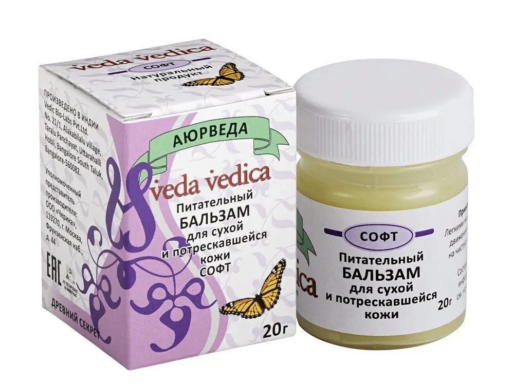 Бальзам Veda Vedica Софт питательный для сухой и потрескавшейся кожи, 20 мл
