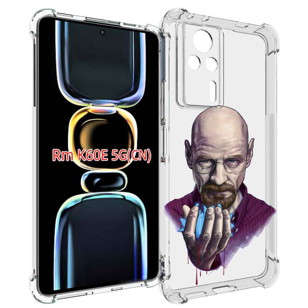 

Чехол MyPads Хайзенберг для Xiaomi Redmi K60E, Tocco