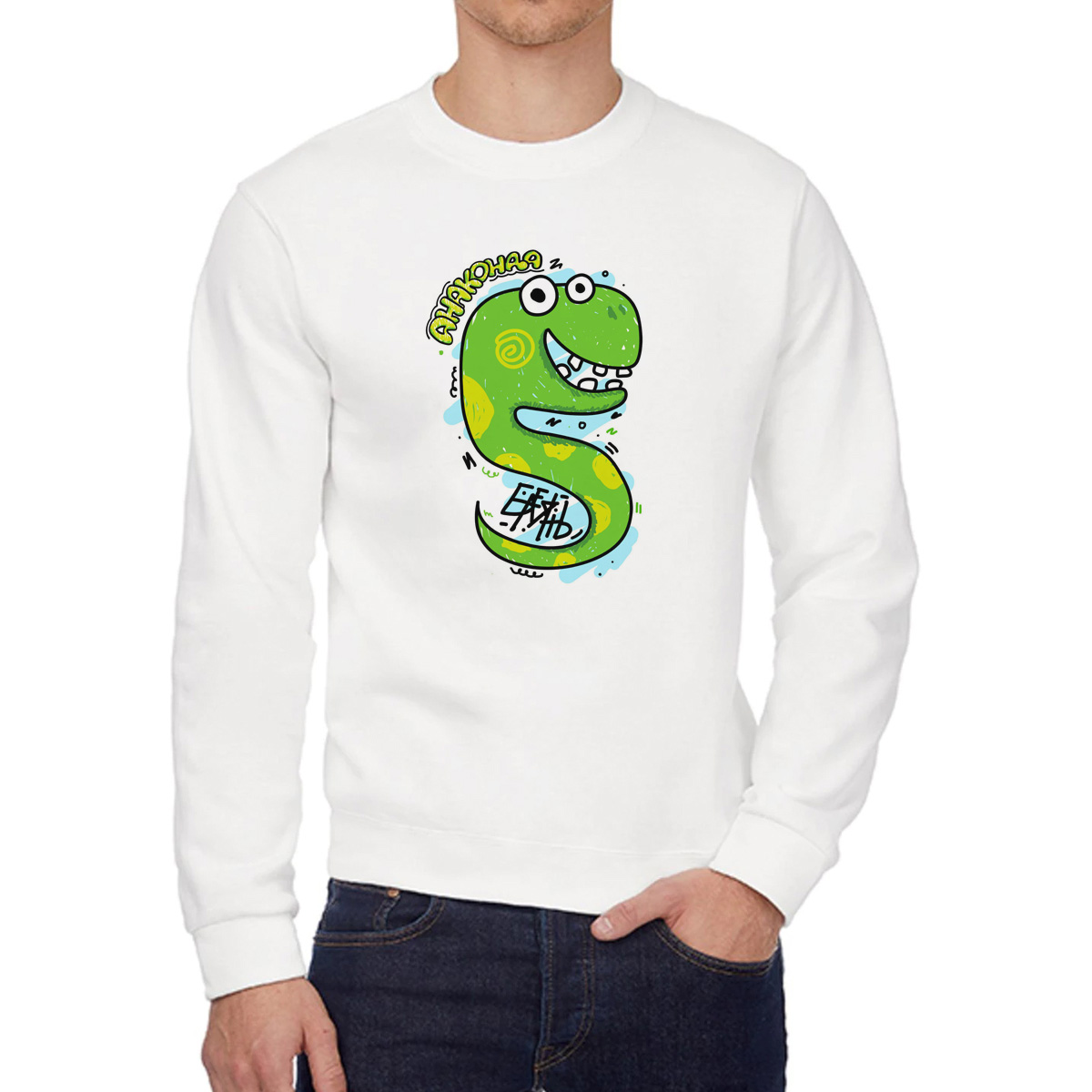 

Свитшот унисекс CoolPodarok W043910 белый 58 RU, 8W043910