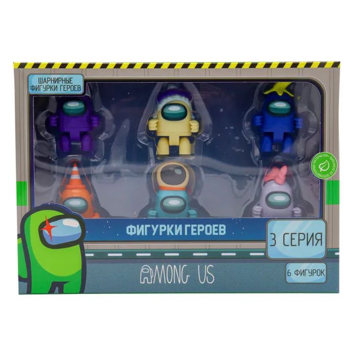 Игровой набор Among Us