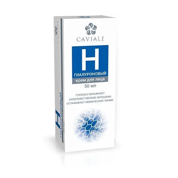 КАВИАЛЬ Гиалуроновый крем для лица, 50мл