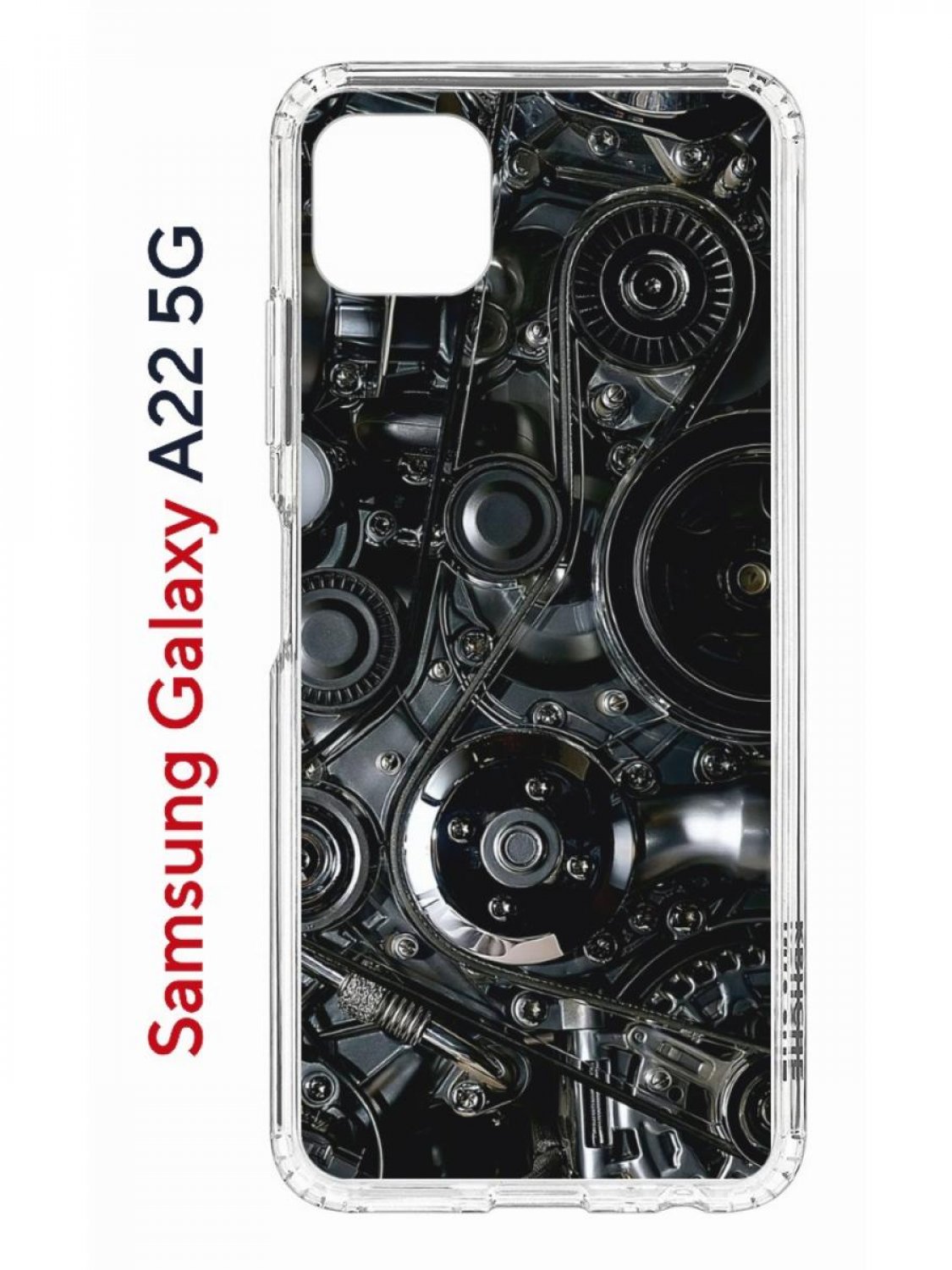 Чехол на Samsung Galaxy A22s 5G с принтом Kruche Print Двигатель, противоударный бампер