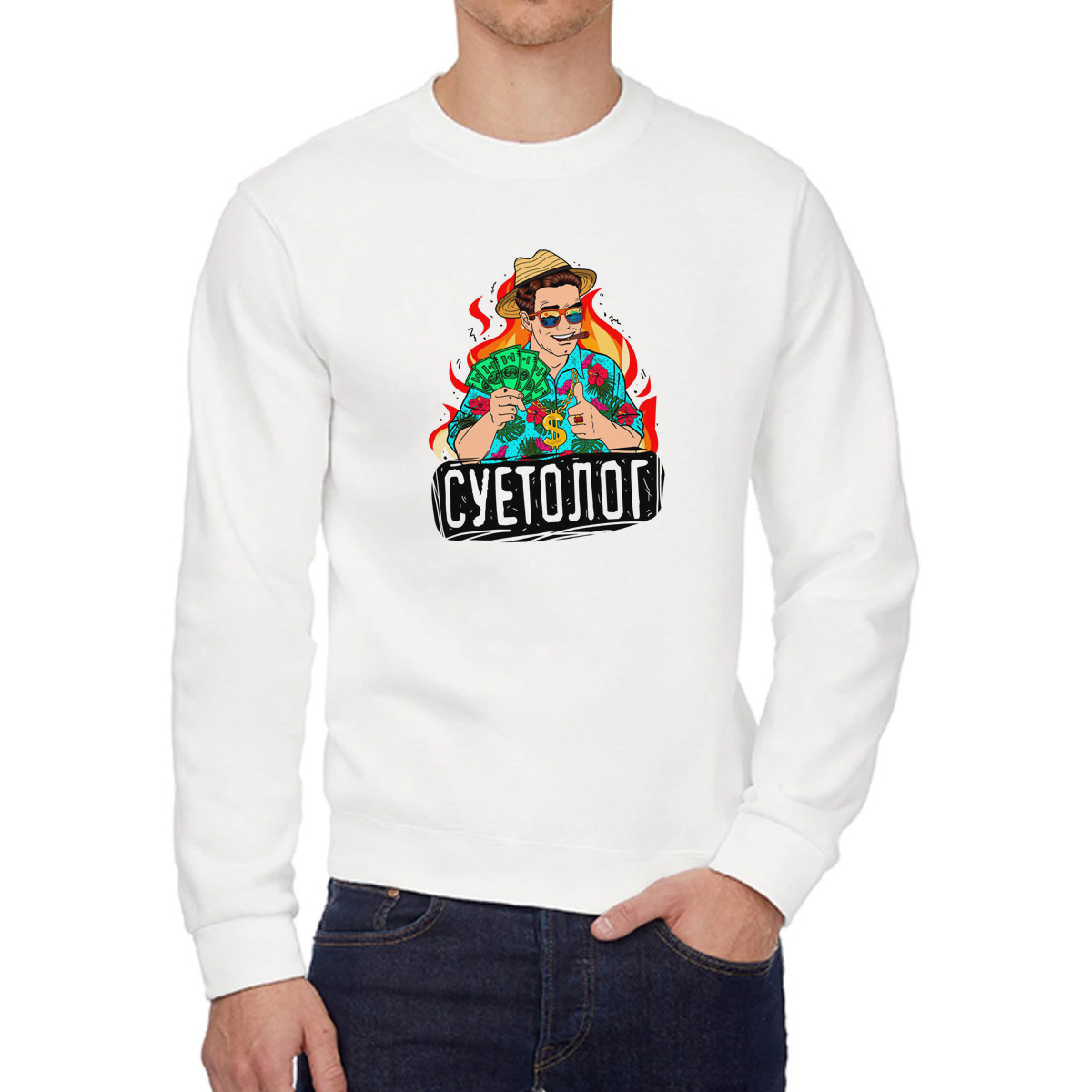 

Свитшот унисекс CoolPodarok W043908 белый 46 RU, 6W043908