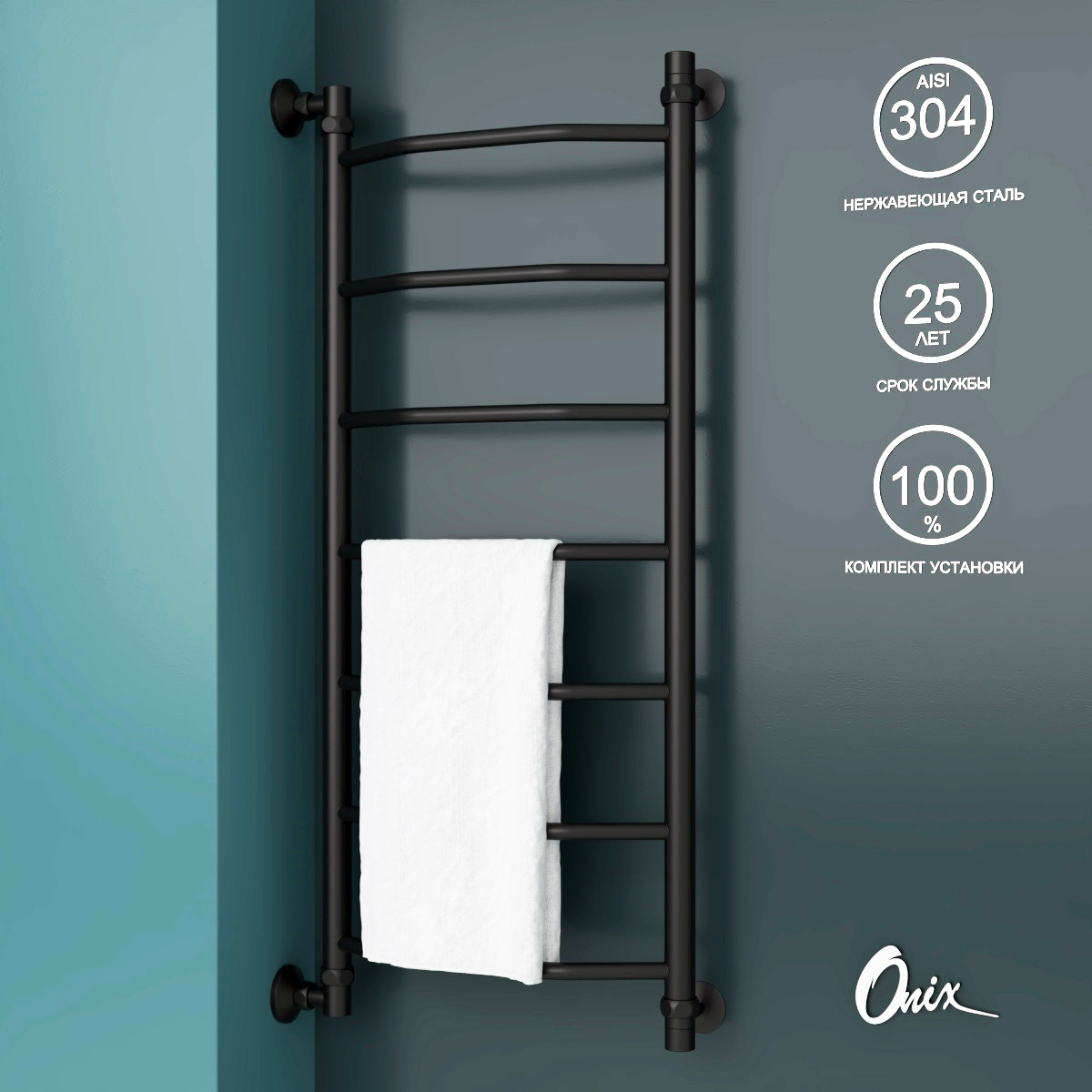 

Полотенцесушитель водяной Onix Orion Black Left 400x1000 подключение слева черный лесенка, Черный матовый, Orion Black Left
