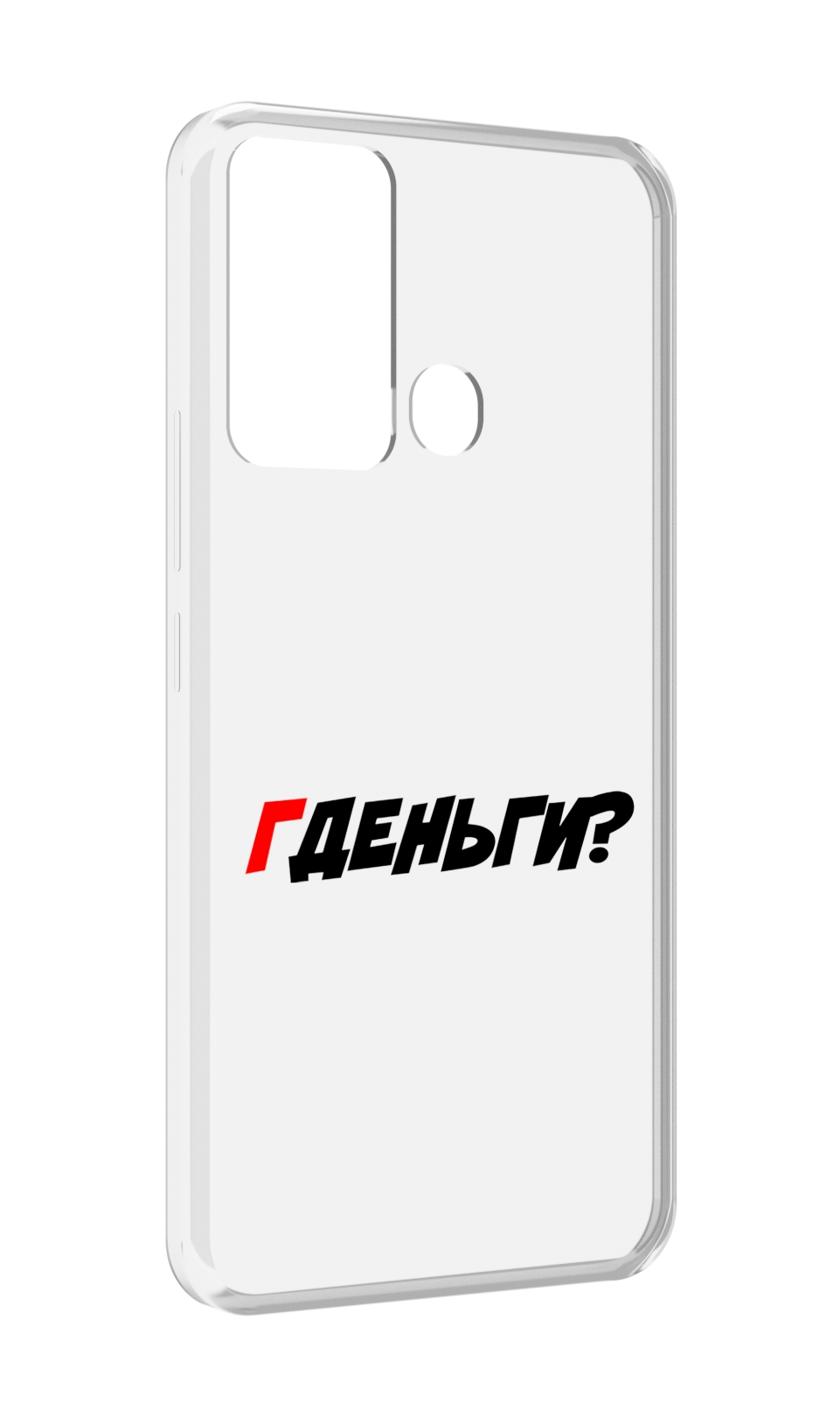 

Чехол MyPads где-деньги для Infinix Hot 12i, Прозрачный, Tocco