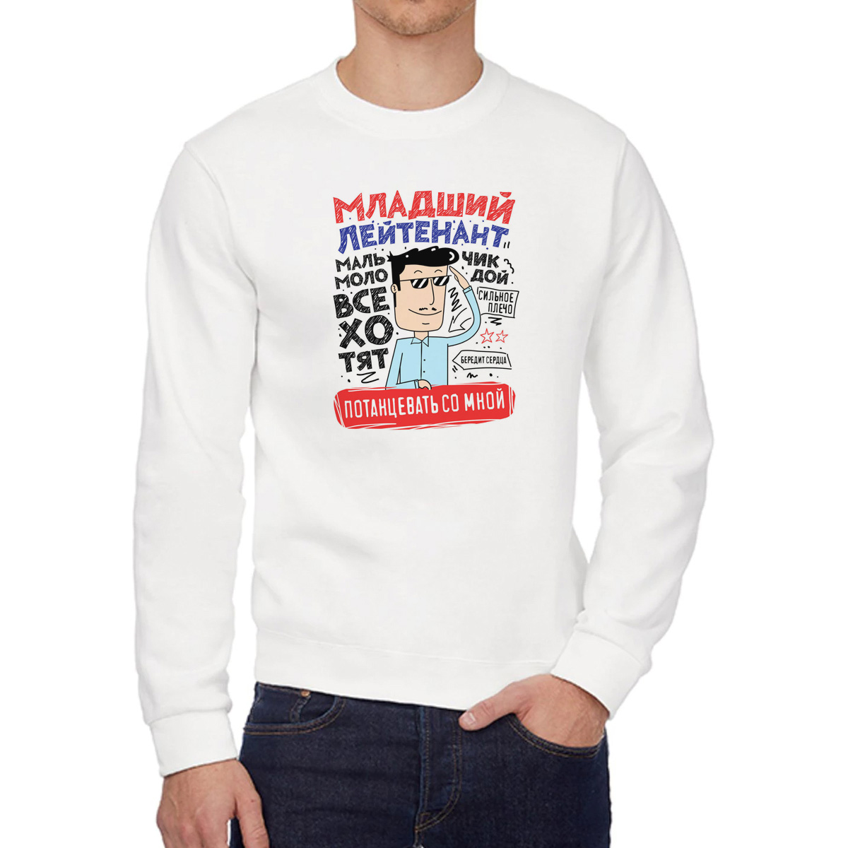 

Свитшот унисекс CoolPodarok W043903 белый 46 RU, 6W043903